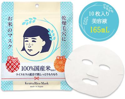 Маска для лица Keana Nadeshiko Рисовая