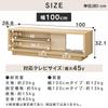 До 45 Iris Ohyama подставка под телевизор с полкой для хранения AV-панель TV-панель Ширина 100 см Стандартный тип Natural [Поддержка дюймов] "Скрытый шнур" OTS-100SR