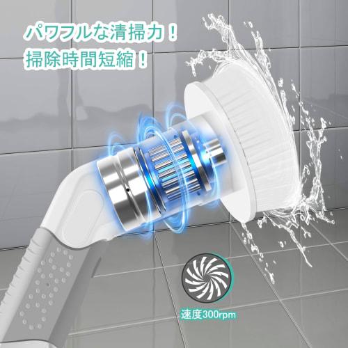 Lefon Electric Cleaning Brush for Bathroom and Kitchen, Cordless, USB Rechargeable, 2000mAh High Capacity, Lightweight, Long-Lasting Operation, Ideal