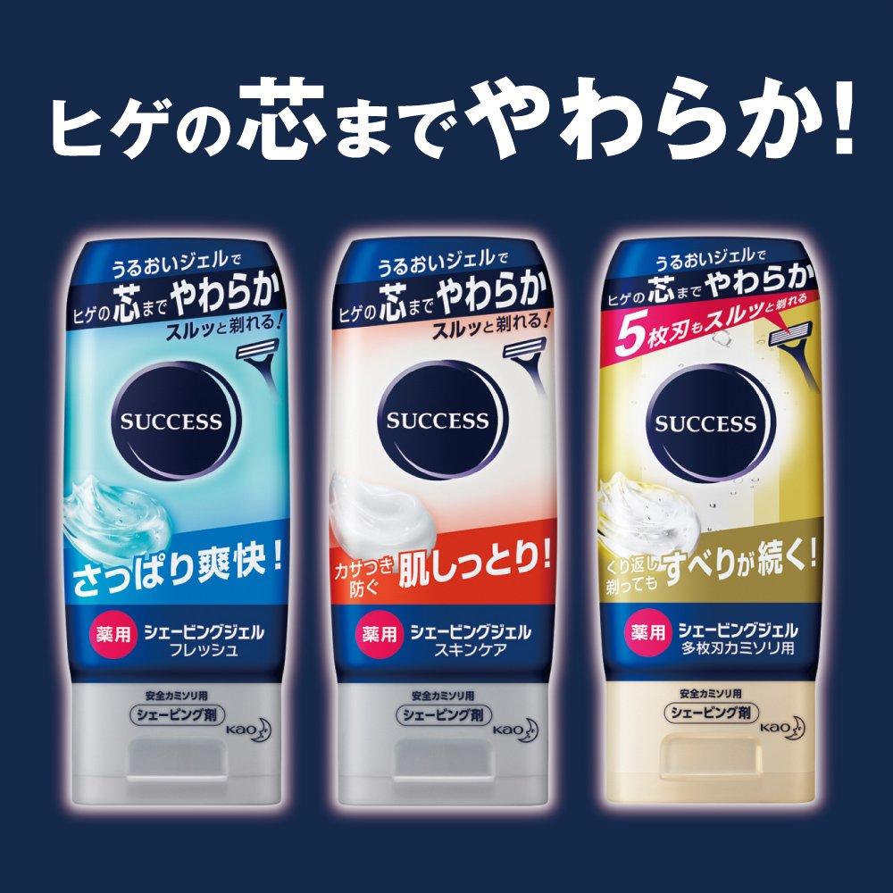 SUCCESS Лечебный гель для бритья для бритв с несколькими лезвиями, 180 г