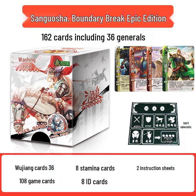 Three Kingdoms Kill Премиум и Стандартное издание: Полный набор карт для настольных игр с бесплатной доставкой
