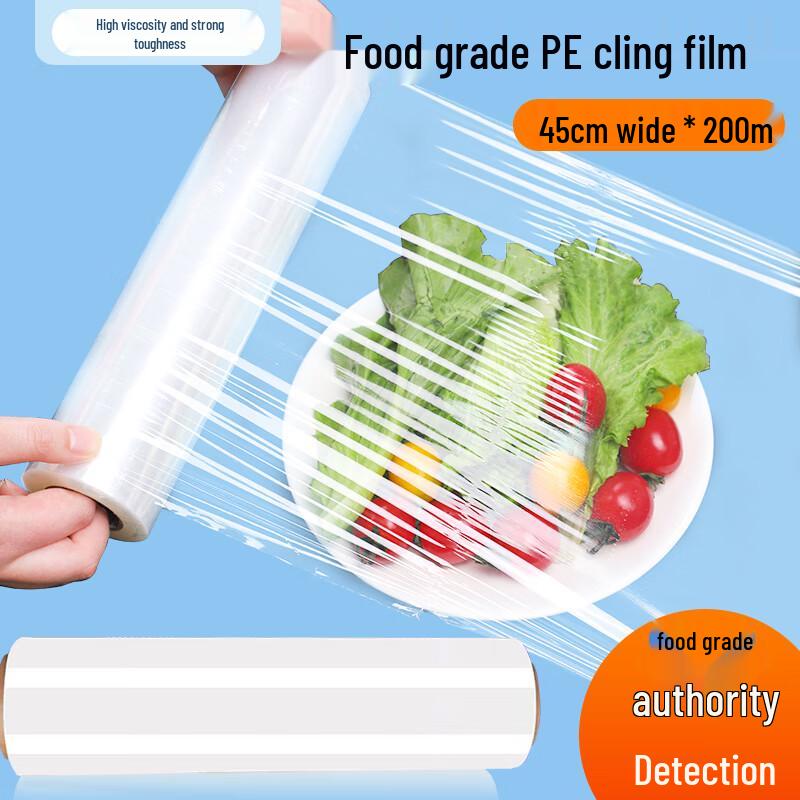 Jian Ai Life Commercial & Household Food Cling Film