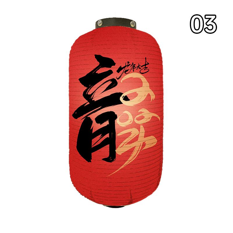 Китайский Новый год Фонарь Восточный стиль Китайский Традиционный Фонарь Года Дракона Декор для Вечеринки по Случаю Праздника Весны Тканевые Фонари