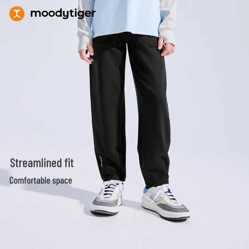 Детские мягкие вязаные повседневные спортивные штаны Moodytiger