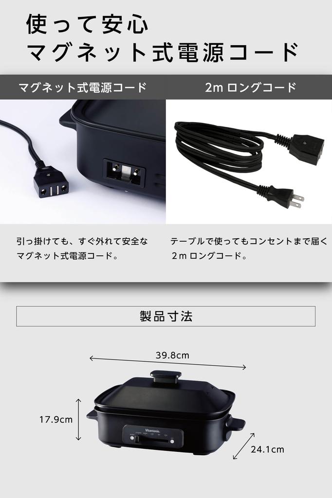 Vitantonio Hot Plate 2 типа пластин (плоский, такояки) ВХП-10