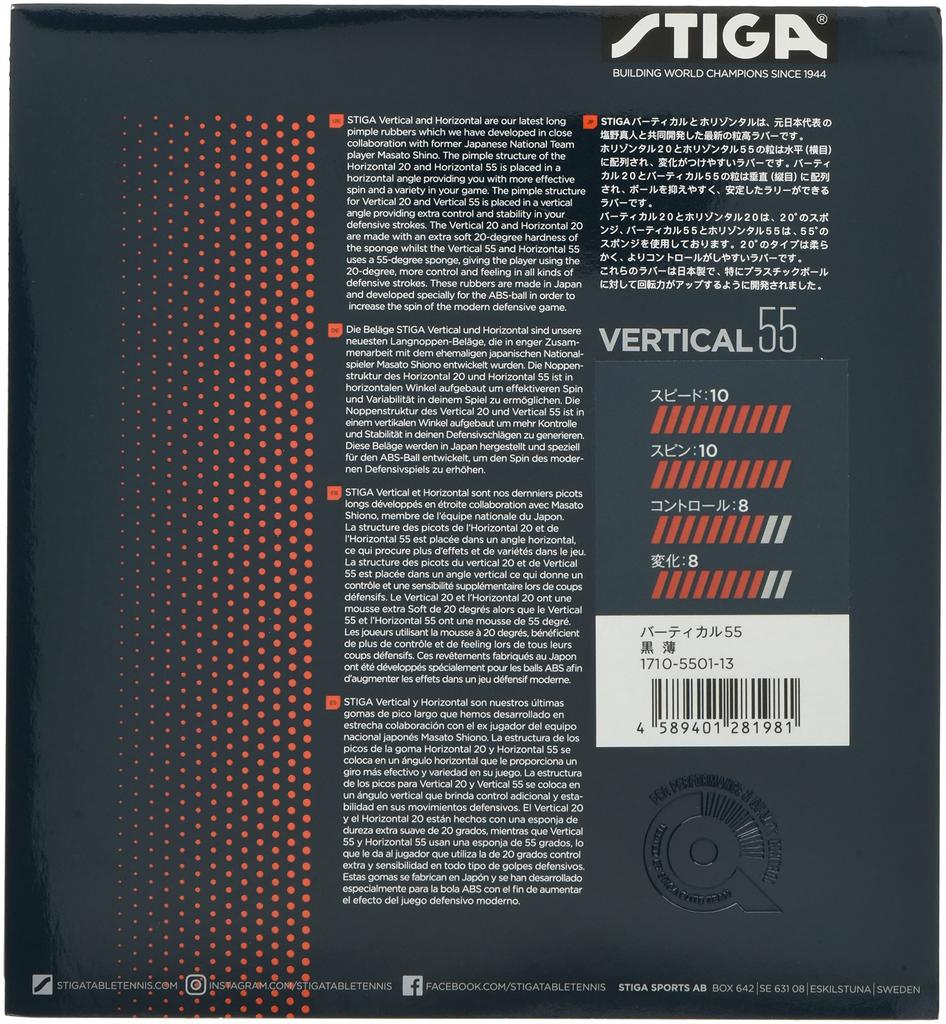 STIGA Table Tennis Vertical 1710550113 Rubber, Grain-High Rubber, 55, Black, Thin,