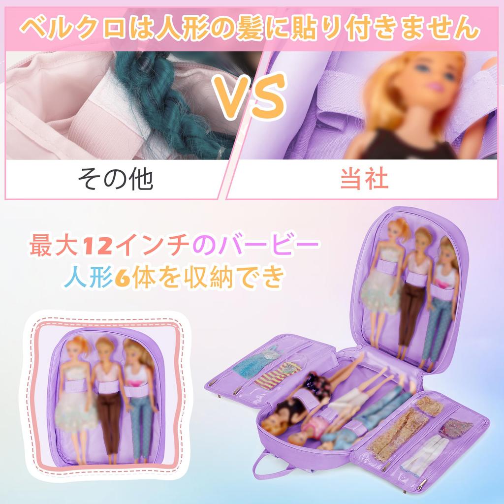 LoDrid Barbie Storage Bag, Perfect for 12-inch Barbie Dolls, Doll Storage Bag, Doll Backpack, Easy To Carry (Purple)