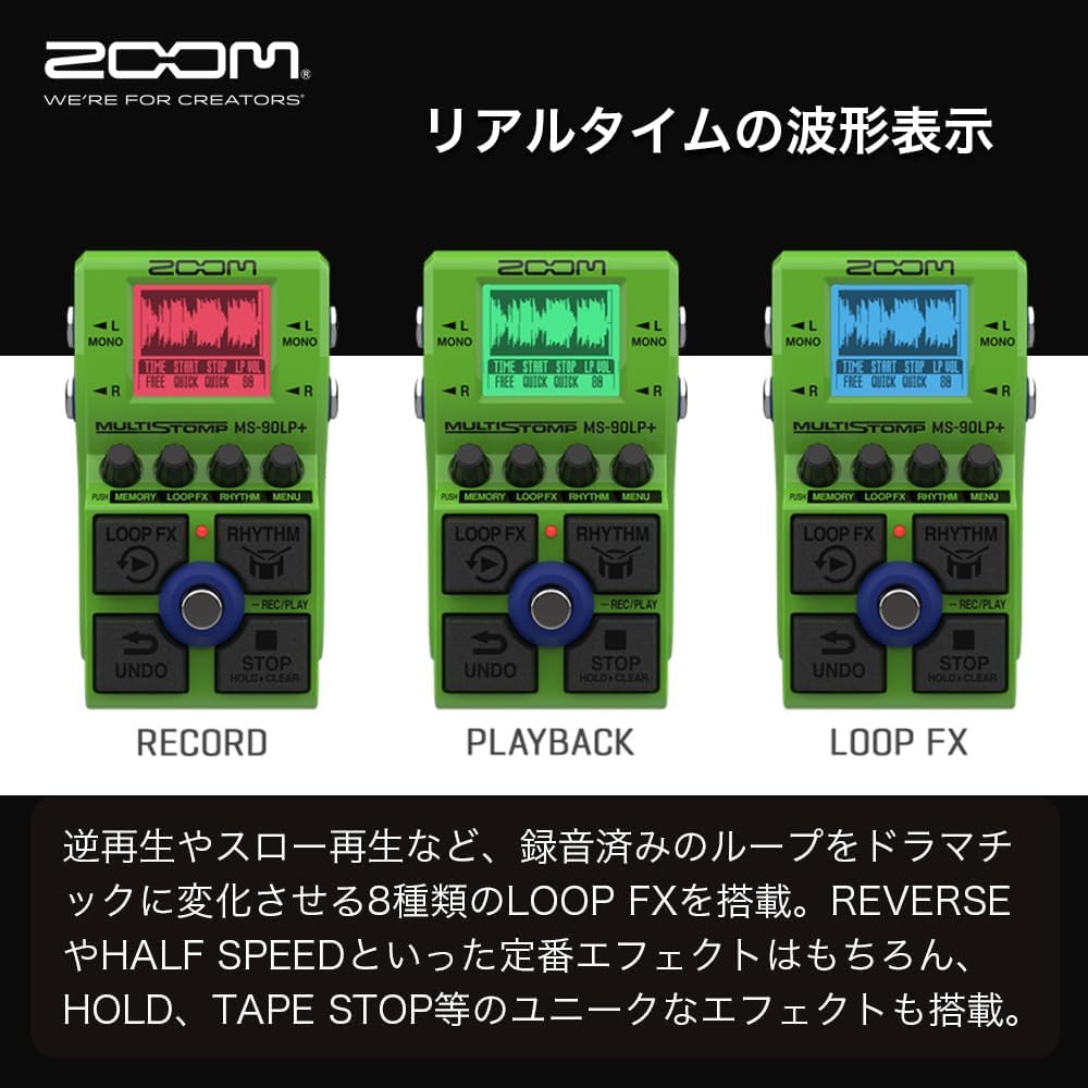 ZOOM MS-90LP Plus Guitar Multi Stomp [Looper/100 Effects /32 Bit Recording] Green Compact Pedal 3...