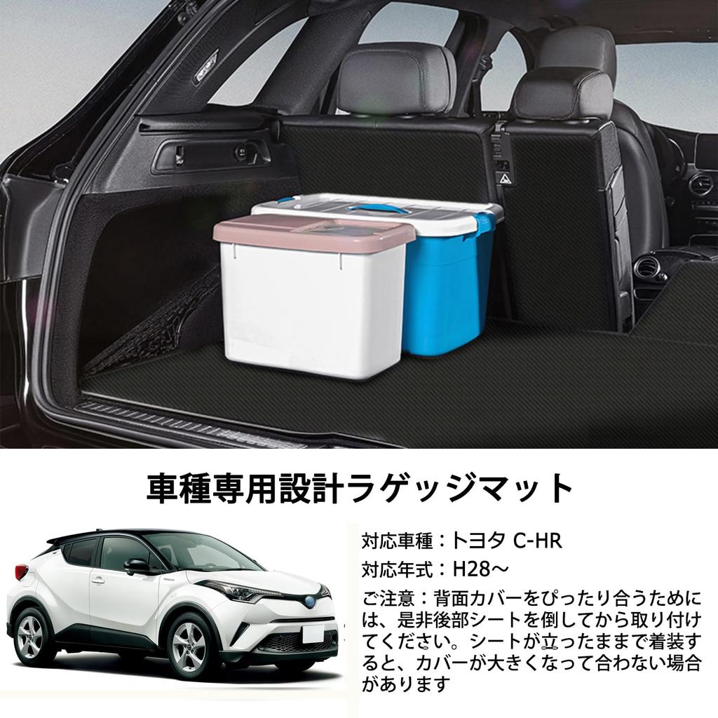 YORKNEIC Коврик для багажника для Toyota и спинки сиденья Задняя часть багажника Синтетическая кожа Грузовой Тип A C-HR (H28 позже), Специфический для транспортного средства чехол, коврик, коврик, коврик,
