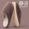 Japanese Silent Slippers Women's Autumn and Winter Indoor Home Floor Non-slip Soft Bottom Silent Confinement Cotton Slippers Men's Warm