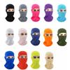Motorcycle Full Face Mask Balaclava Tactical Masks Men Women Breathable Sports Camping Ski Biker Face Cover Helmet Liner