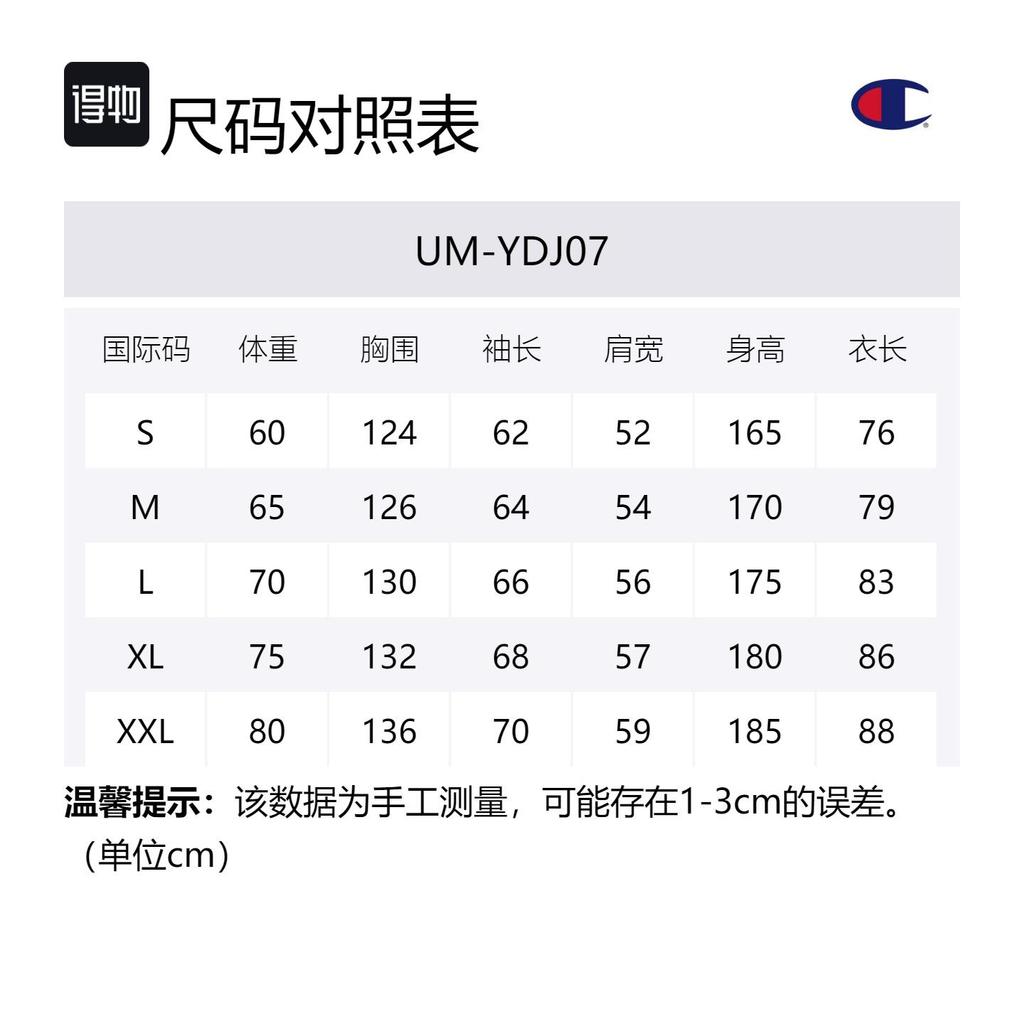 Champion Down Jacket US Version Unisex UM-YDJ07
