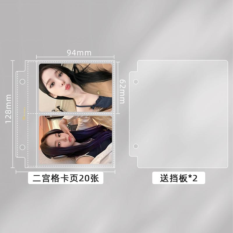 PU Leather Photocard Binder Kpop 3inch 2grid Photo Collect Book Album