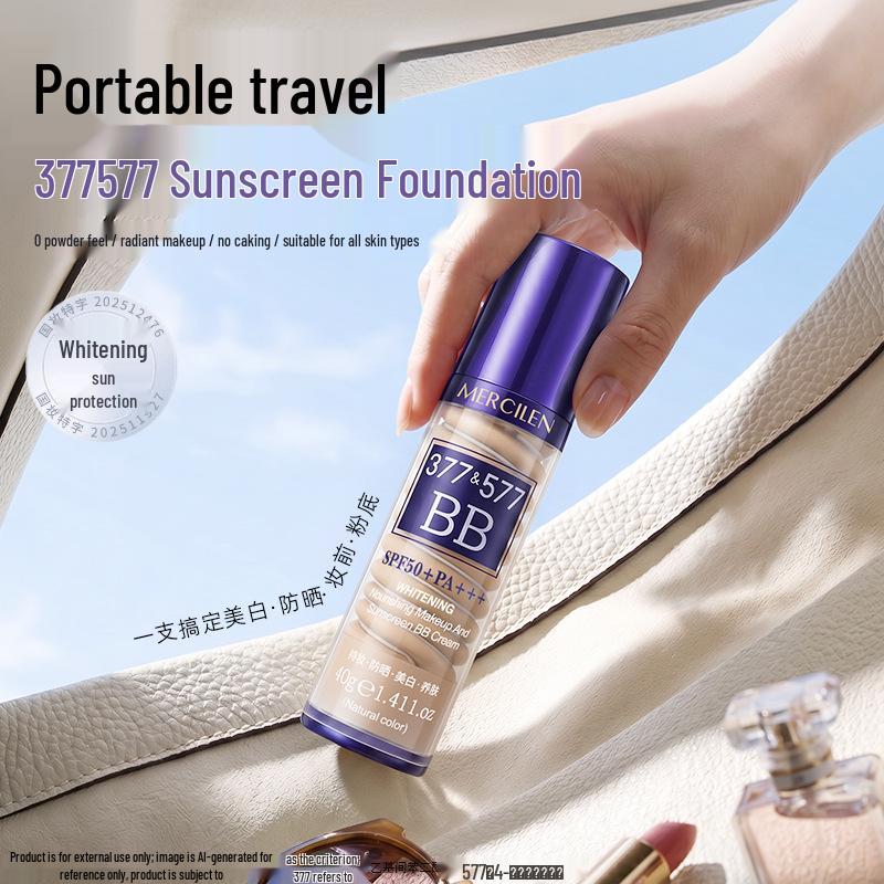 MERCILEN Осветляющий и питательный BB-крем с SPF, 40 г
