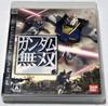 Gundam Musou - PS3