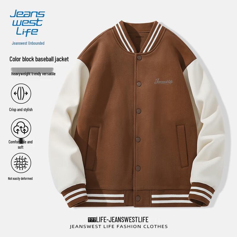 Мужской трикотажный кардиган-куртка в университетском стиле Jeanswest Life