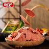Yurun Premium King Ham Sausage