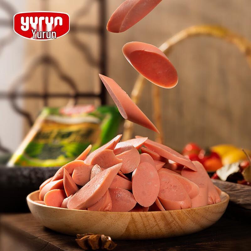 Yurun Premium King Ham Sausage