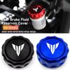 Motorcycle CNC Oil Tank Cap Rear Brake Fluid Reservoir Cover 2025 2025 For Yamaha MT07 FZ07 MT09 SP FZ09 MT10 MT03 MT25 MT125