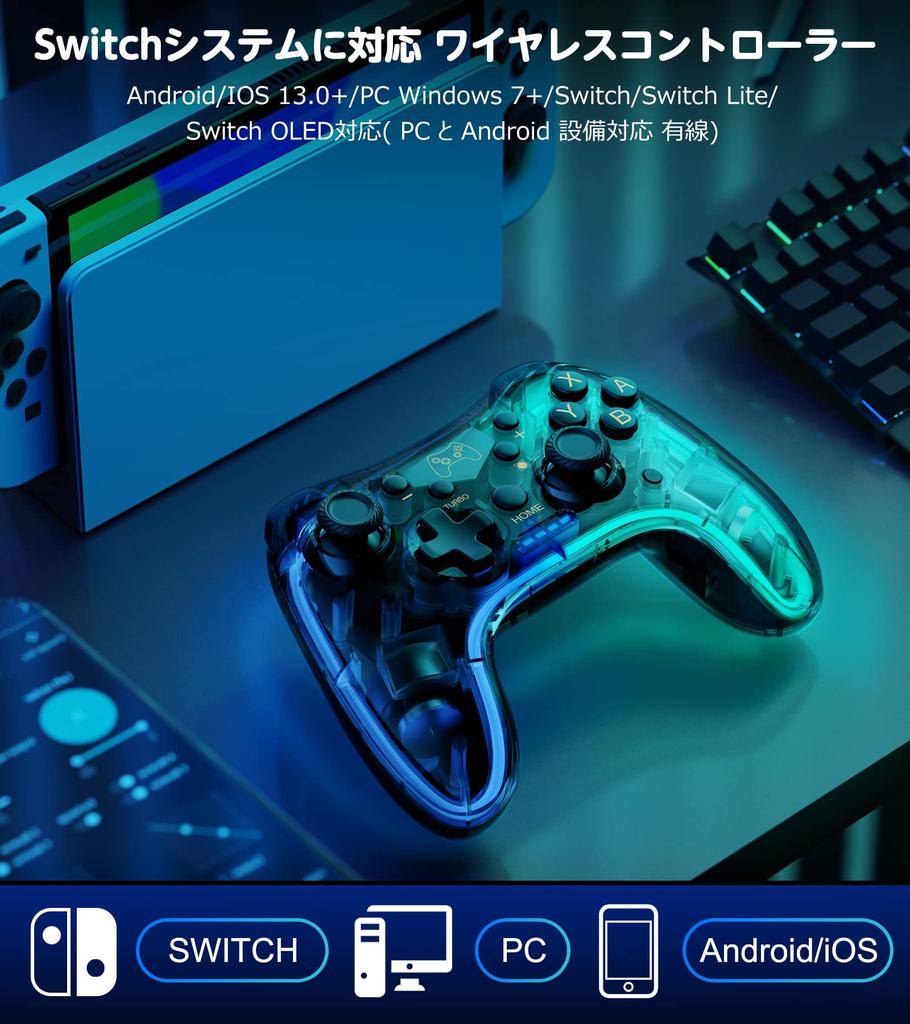 Контроллер переключателя RGB-контроллер переключателя с 3-шаговым непрерывным огнем, беспроводной контроллер Switch Pro, оснащенный гироскопическим датчиком, 4-уровневым вибрационным пробуждением