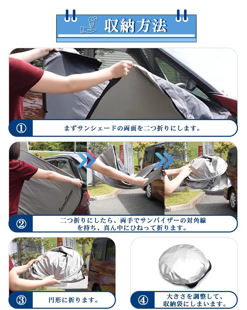 RUIYA Honda Civic 10th Generation FC1/FK7 Car Sun Shade, Compact Storage Sun Shade, Sun