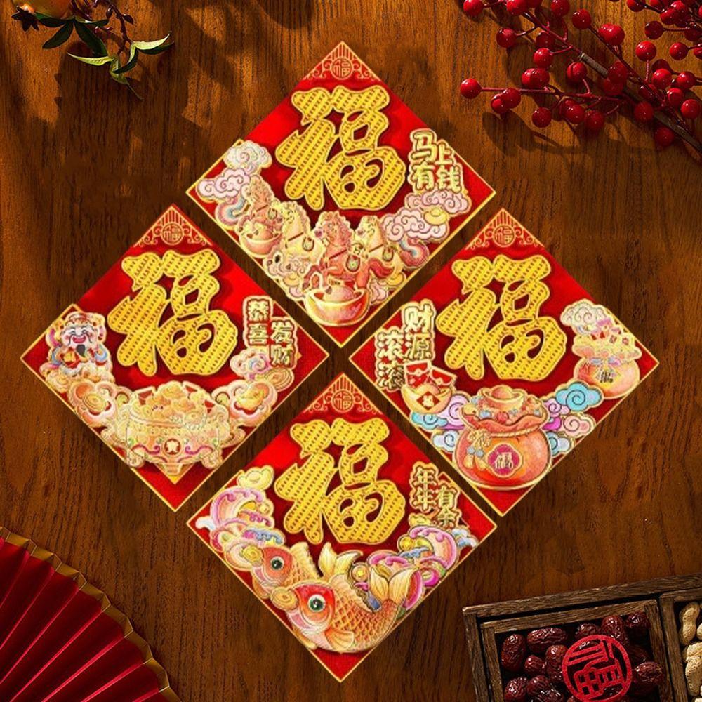 Flocked New Year Door Sticker Year of Horse Zodiac Horse Decal  Living Room Decor