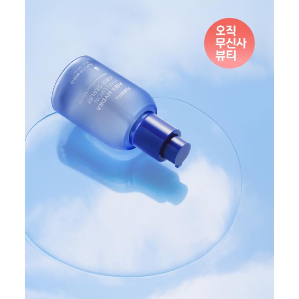 Kundal Hyaluron Airy Hydra Hair serum+Hair Scrub  Free 