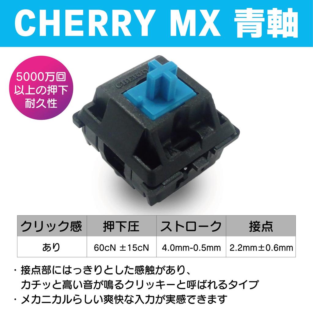 FILCO Механическая клавиатура Majestouch Convertible 3 с переключателями Cherry MX Blue, японская раскладка, 91 клавиша, без цифрового блока, беспроводное Bluetooth-подключение, проводное USB