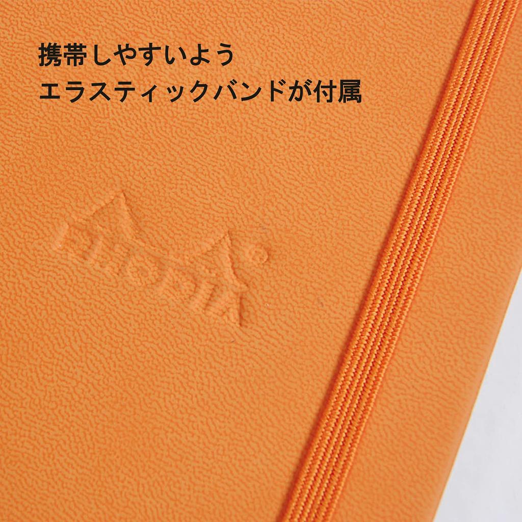 Rhodia Rhodiarama Goal A5 240 Dotted Italian Rosewood Leather CF117802 Book, Size, Pages, Grid, Cover,