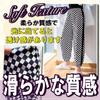 Checkered Chiffon 145cm Japanese Craft Check Pattern [moonfarm] Fabric, Wide, Pattern, White, Black, Monochrome, Checkered, Fabric, (2m, Medium)