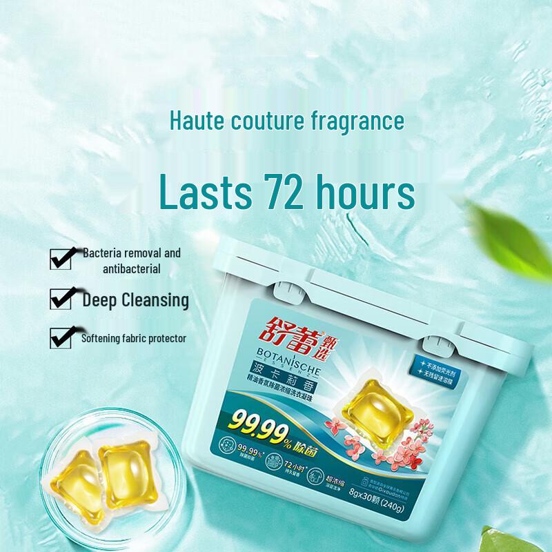 Surela Bocari Scent Antibacterial Laundry Gel Beads