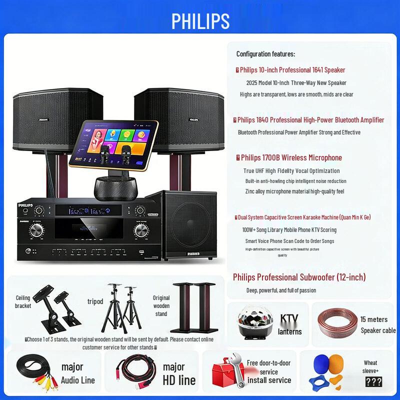 Philips Home KTV Karaoke System (10-inch 2.1 Deluxe Set) CN plug (adapter included)