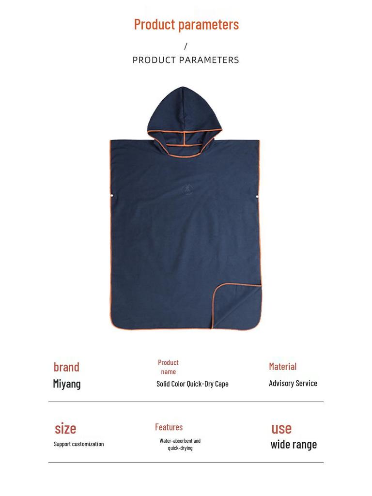 Quick-Dry Microfiber Beach Poncho & Changing Robe