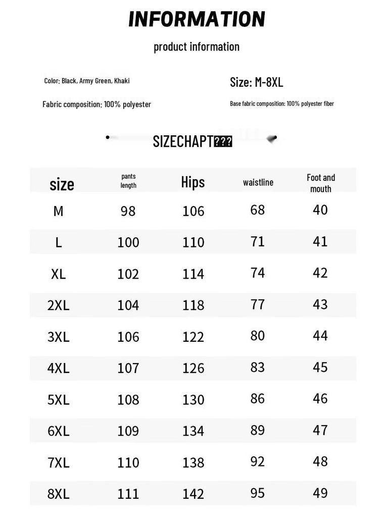 Мужские водонепроницаемые брюки карго больших размеров для активного отдыха