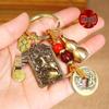 Double-Sided Zodiac & Martial God Zhao Gongming Keychain with Five Emperor Coins & Gourd