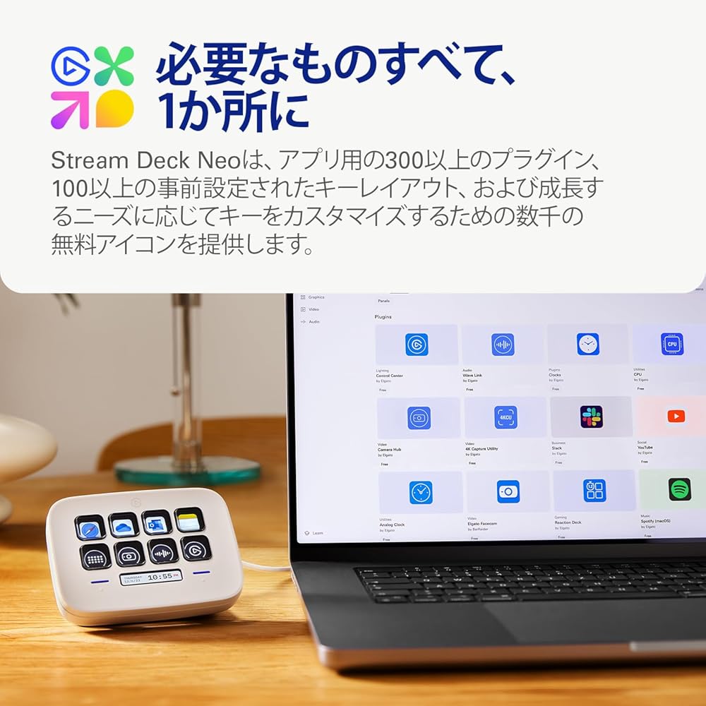 [Эксклюзивно для Amazon.co.jp] Elgato Stream Deck Neo – 8 настраиваемых клавиш, 2 сенсорные точки, Ускорение задач и рабочих процессов - Управление Word, Excel, PowerPoint