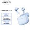 Huawei Беспроводные наушники FreeBuds SE 2
