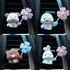 Creative Cartoon Car Air Outlet Amusement Park Decorations Cute Small Animal Air Conditioning Air Outlet Accessories Car Decor