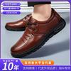 Men's Casual Leather Shoes New Simple Casual Soft-soled Men's Shoes Low-top Comfortable Business Men's Leather Shoes