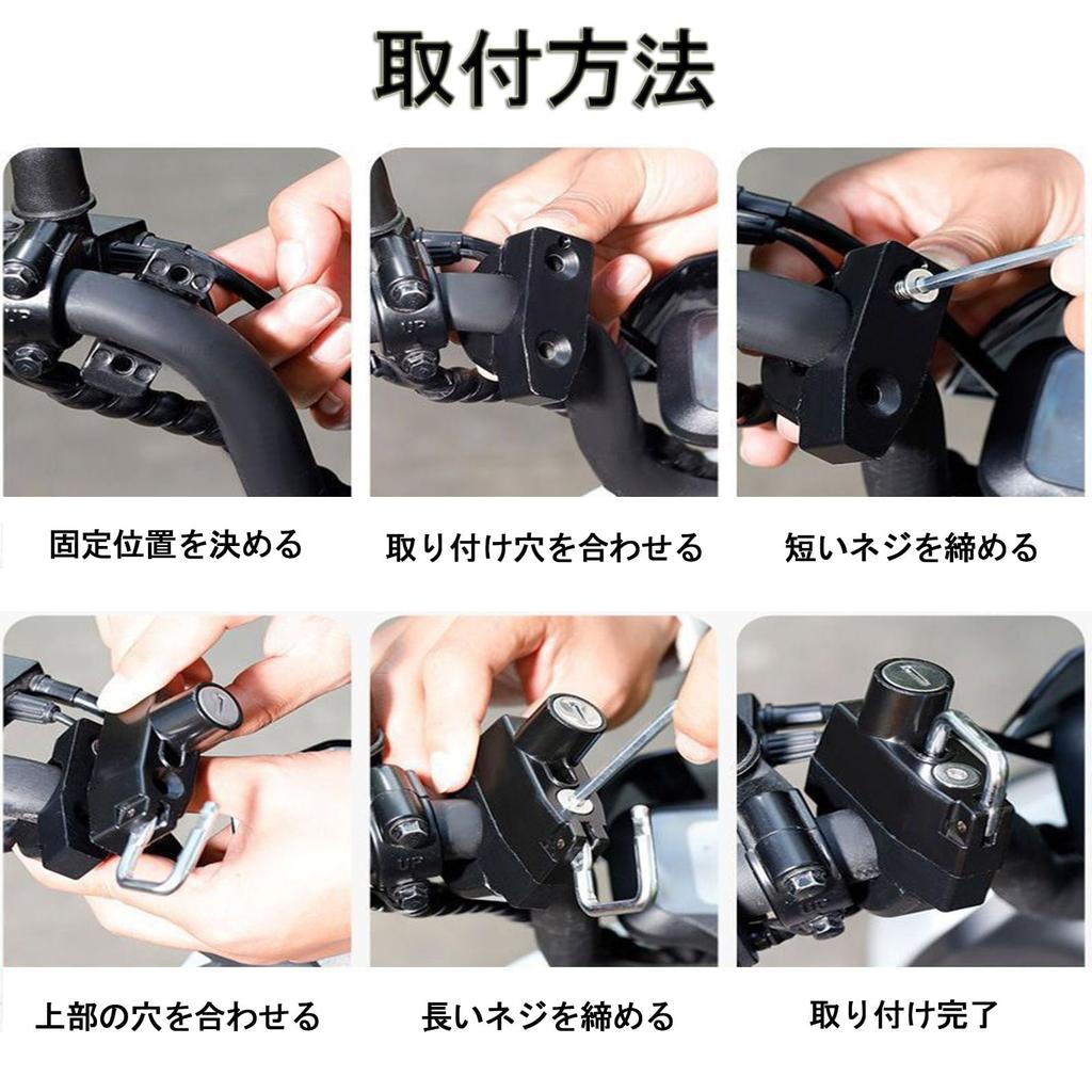 Motorcycle Helmet Lock for 22mm-28mm Handlebar Retractable Steel Cable with Key and Special Wrench, Multifunctional Holder