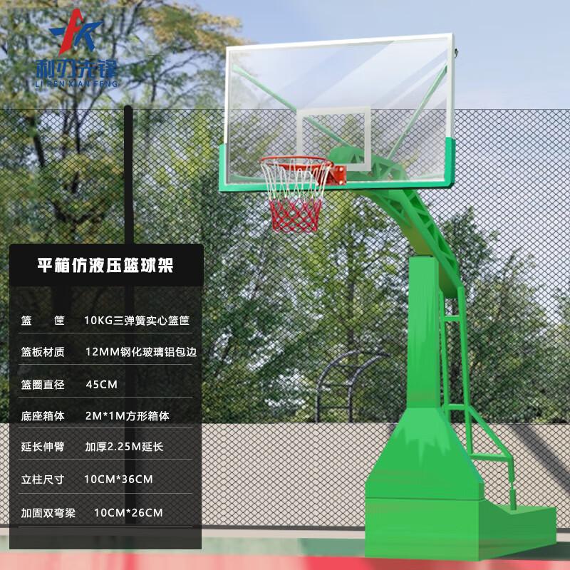 Vanguard Outdoor Basketball Hoop Stand
