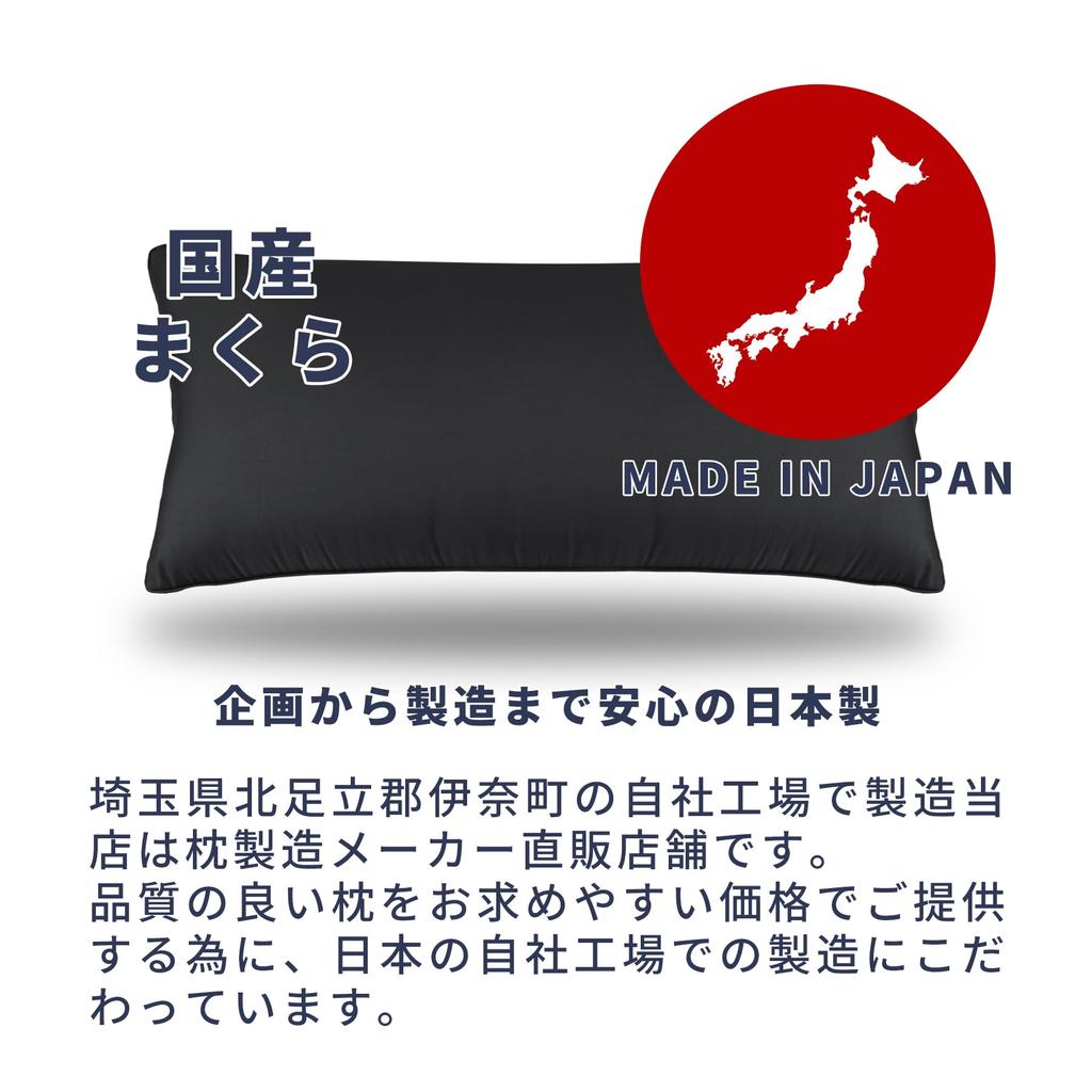 DreamCat's Pillow, Long Pillow, Body Pillow, Made in Japan, 90x43cm, Height Adjustable, Washable, 3D Structure (Black, Includes 1 Cover)