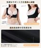 CtriLady Rib Shoulder Shoulder Posture Back Rib Back Sweat Back Breathable Corset, Peel-off, Support, Support, Shapewear, Support, Belt, Prevention,