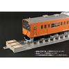 PLUM 1/80 Scale Railway Facility Peripheral Equipment Pit Track Unpainted Assembly Plastic Kit MS057 Resale