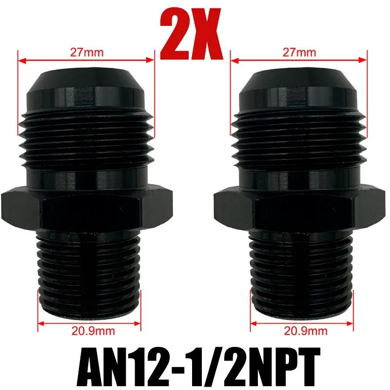 2 шт. Прямые фитинги с наружной резьбой AN4 AN6 AN8 AN10 AN12 на 1/4NPT 1/8NPT 3/8NPT 3/4 NPT, адаптеры для шлангов топливного маслоохладителя