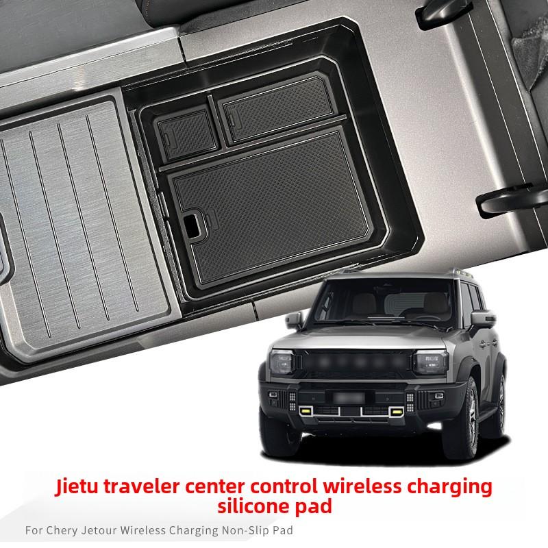 Ящик для хранения в подлокотнике автомобиля, модификация центральной консоли автомобиля, отсек для хранения, подходит для 23 путешественников Chery Jetour