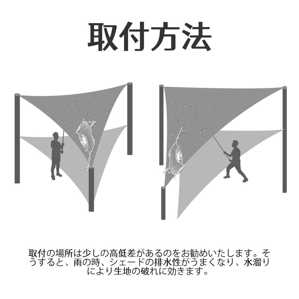 SUNNY GUARD Rain Shade, 4x4x4m, Ivory, Triangular Tarp, Water-Repellent