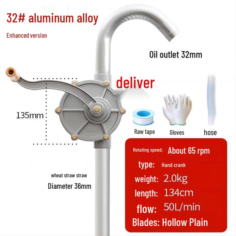 Manual Aluminum Oil Transfer Pump
