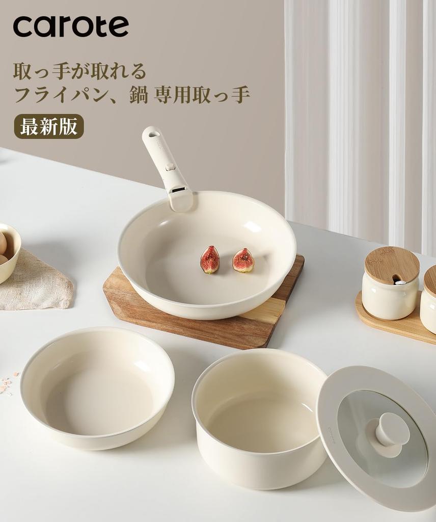 Ручка CAROTE Ручка Ручка для сковородок и кастрюль Простая в установке ручка Белая Последняя модель