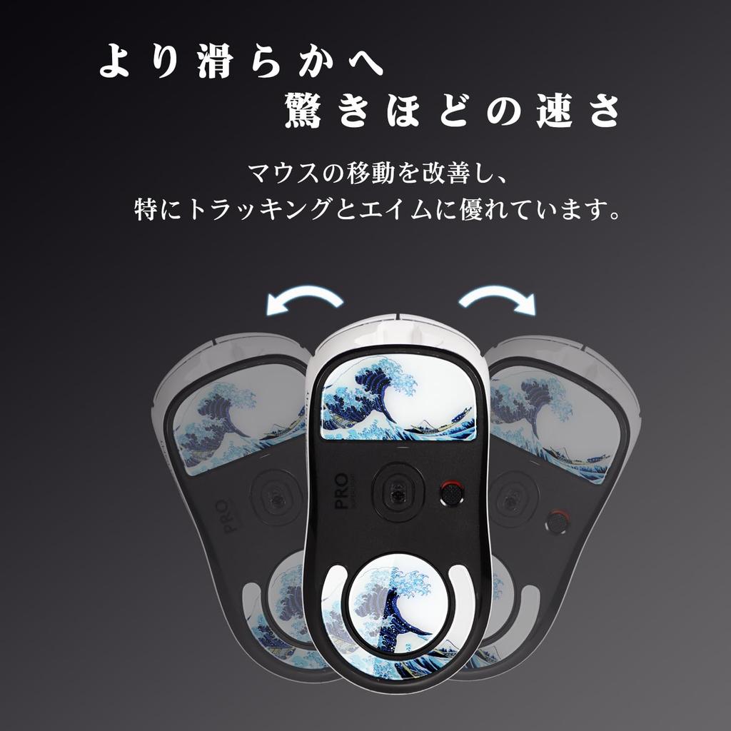 Подошва для мыши IMMOENUC G PRO X SUPERLIGHT Стеклянный коврик для беспроводной мыши Высокая прочность Низкое трение (белый)